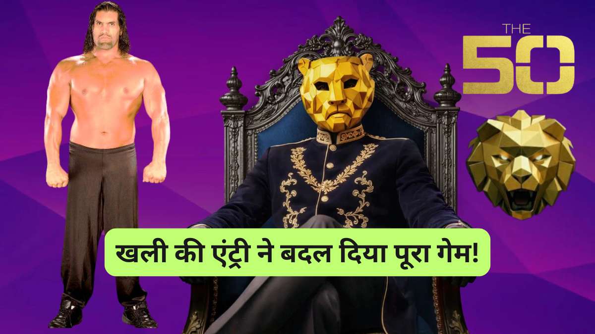 The great khali in The 50 show