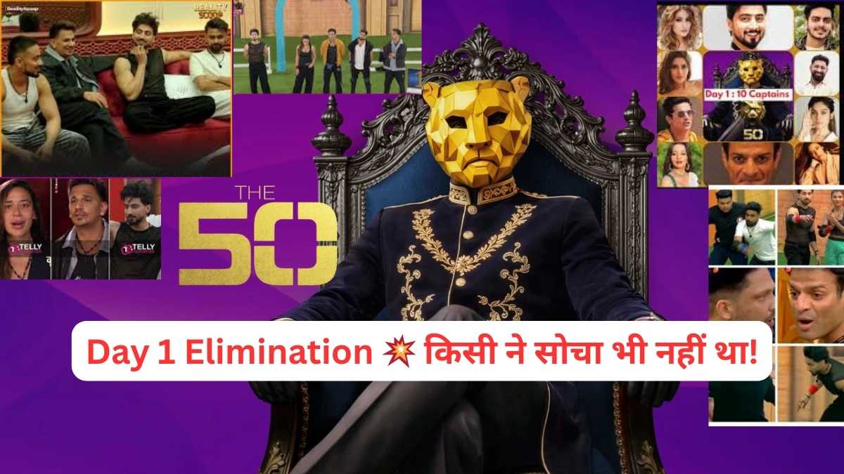 The 50 First Day Highlights