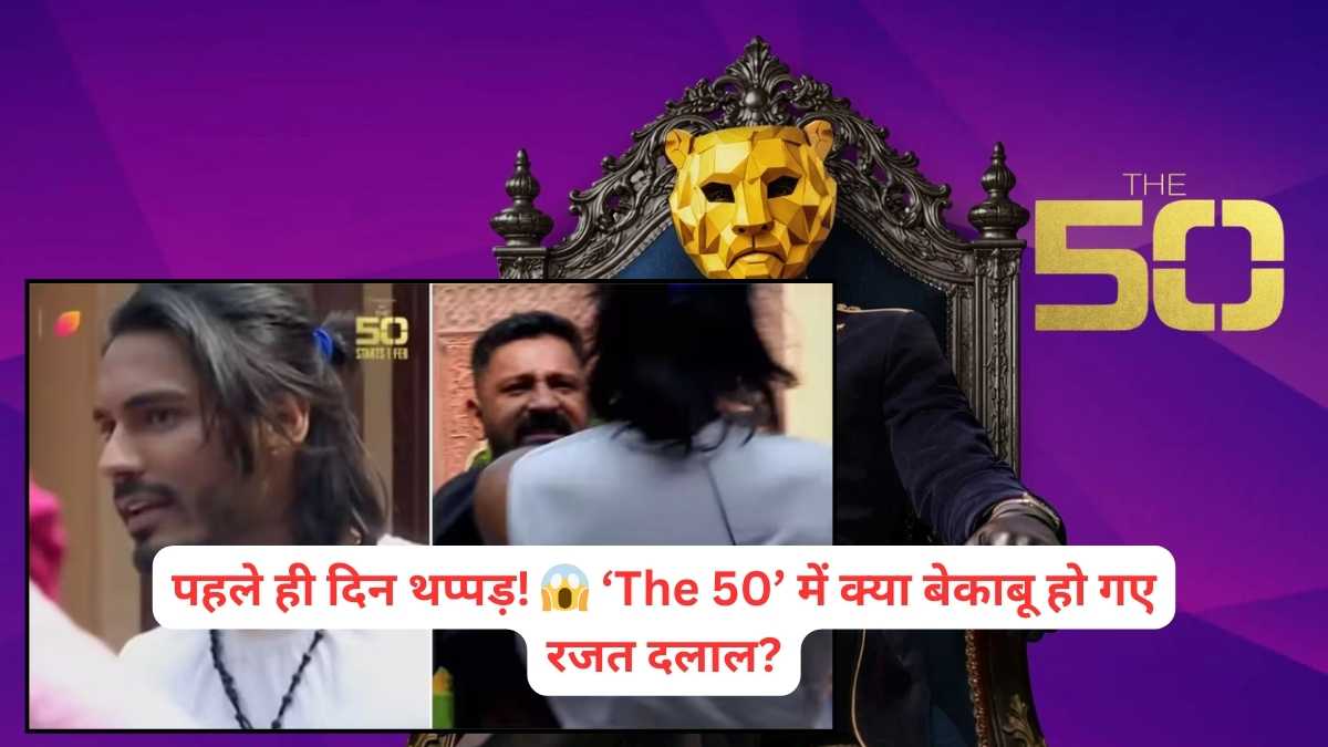 The 50 Show Rajat Dalal Slaps