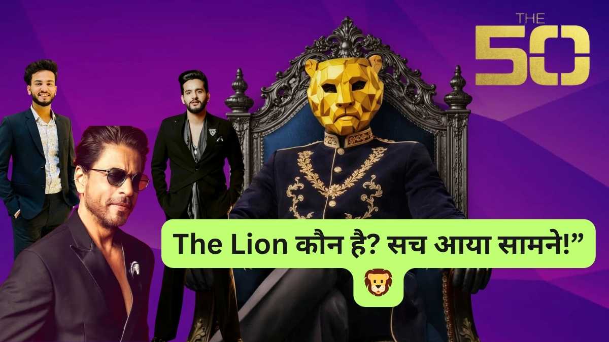 The 50 real lion identity revealed